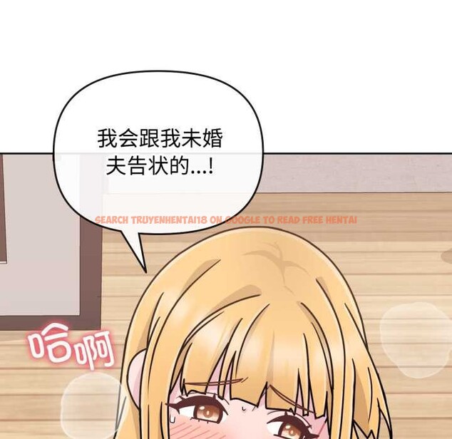 查看漫画愛的調味課/新娘料理課程 - 第8話 - www.tymanga.com中的4152862图片