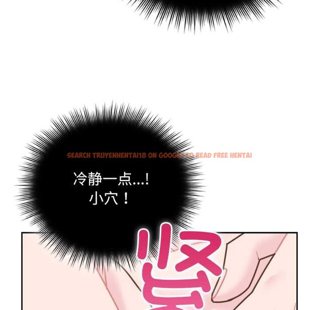 查看漫画愛的調味課/新娘料理課程 - 第8話 - www.tymanga.com中的4152865图片