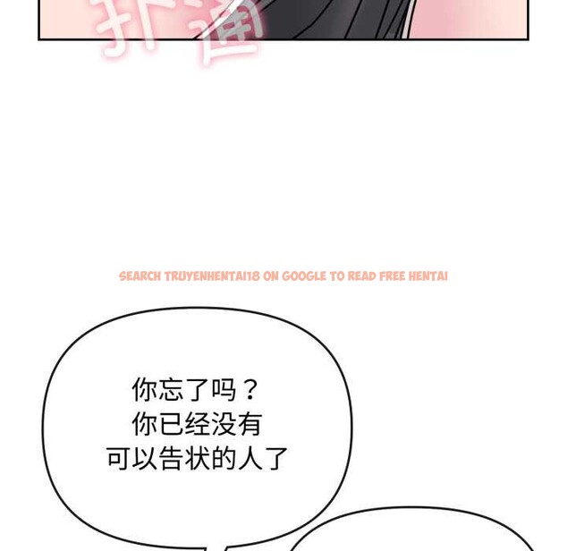查看漫画愛的調味課/新娘料理課程 - 第8話 - www.tymanga.com中的4152867图片