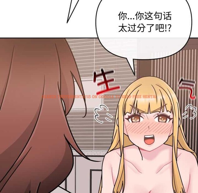 查看漫画愛的調味課/新娘料理課程 - 第8話 - www.tymanga.com中的4152868图片