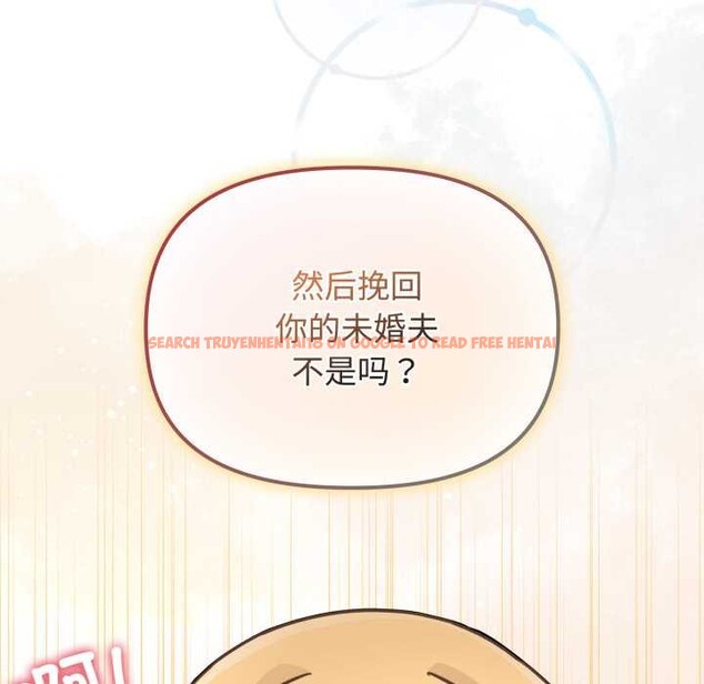 查看漫画愛的調味課/新娘料理課程 - 第8話 - www.tymanga.com中的4152870图片