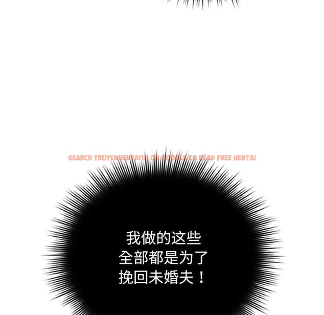 查看漫画愛的調味課/新娘料理課程 - 第8話 - www.tymanga.com中的4152874图片