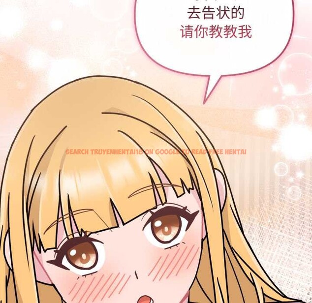 查看漫画愛的調味課/新娘料理課程 - 第8話 - www.tymanga.com中的4152876图片