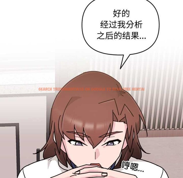 查看漫画愛的調味課/新娘料理課程 - 第8話 - www.tymanga.com中的4152882图片