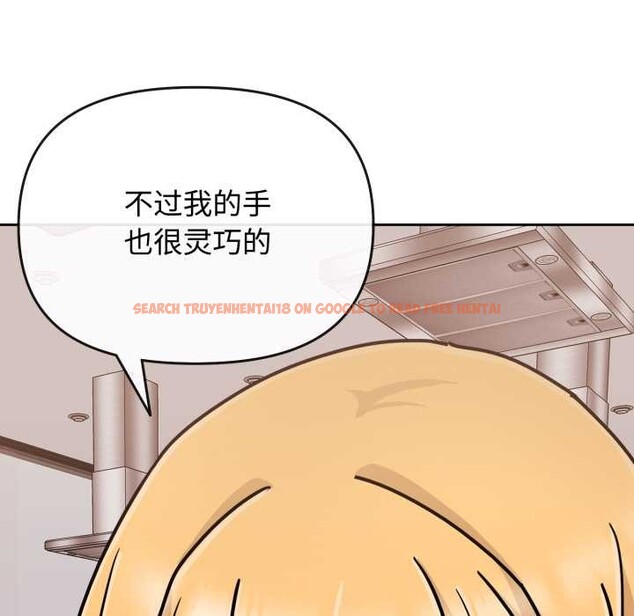 查看漫画愛的調味課/新娘料理課程 - 第8話 - www.tymanga.com中的4152886图片