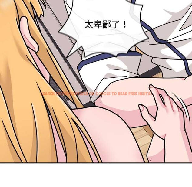 查看漫画愛的調味課/新娘料理課程 - 第8話 - www.tymanga.com中的4152891图片