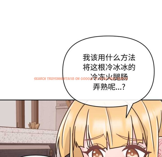 查看漫画愛的調味課/新娘料理課程 - 第8話 - www.tymanga.com中的4152892图片