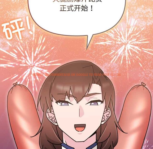 查看漫画愛的調味課/新娘料理課程 - 第8話 - www.tymanga.com中的4152898图片