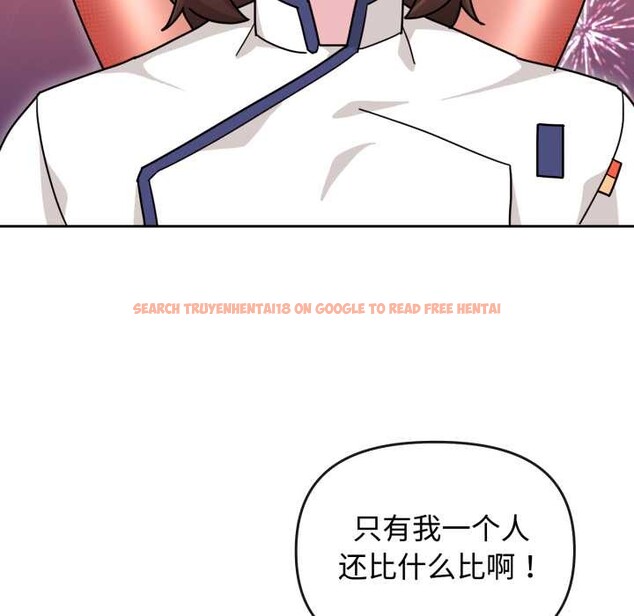查看漫画愛的調味課/新娘料理課程 - 第8話 - www.tymanga.com中的4152899图片