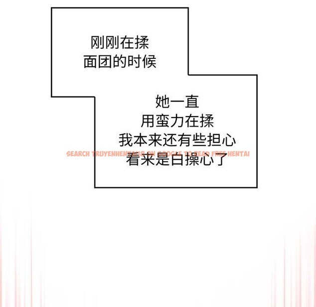 查看漫画愛的調味課/新娘料理課程 - 第8話 - www.tymanga.com中的4152903图片