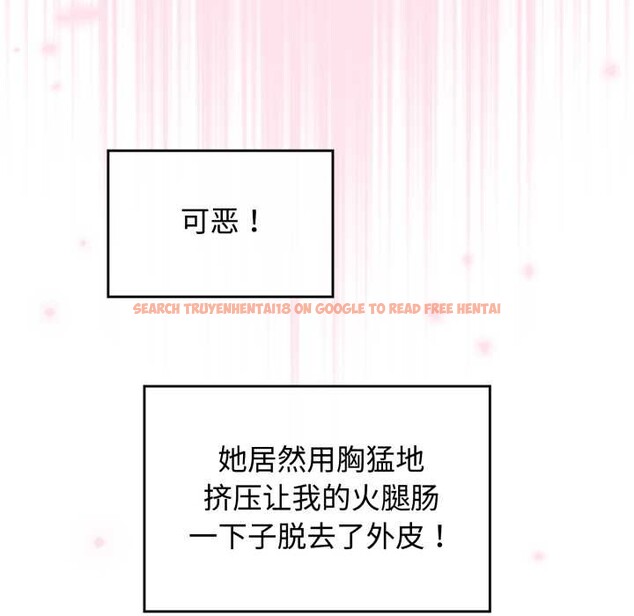 查看漫画愛的調味課/新娘料理課程 - 第8話 - www.tymanga.com中的4152906图片