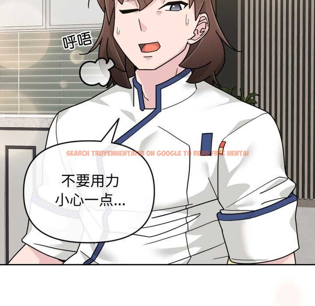 查看漫画愛的調味課/新娘料理課程 - 第8話 - www.tymanga.com中的4152912图片