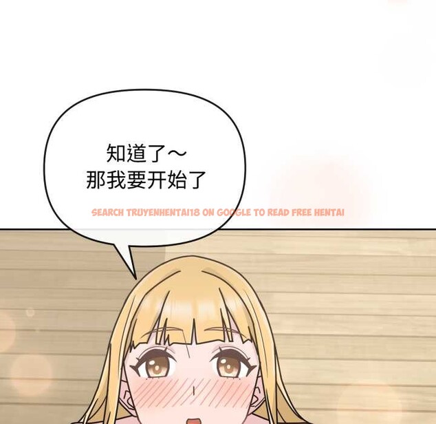 查看漫画愛的調味課/新娘料理課程 - 第8話 - www.tymanga.com中的4152913图片