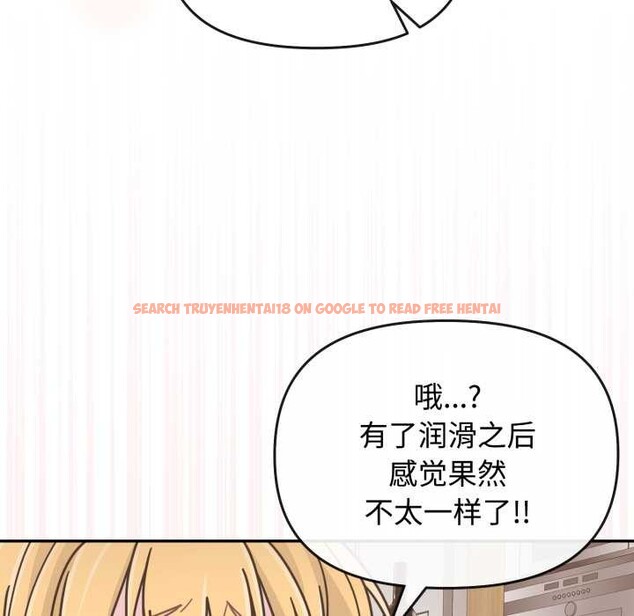 查看漫画愛的調味課/新娘料理課程 - 第8話 - www.tymanga.com中的4152915图片