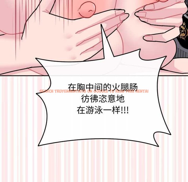 查看漫画愛的調味課/新娘料理課程 - 第8話 - www.tymanga.com中的4152917图片