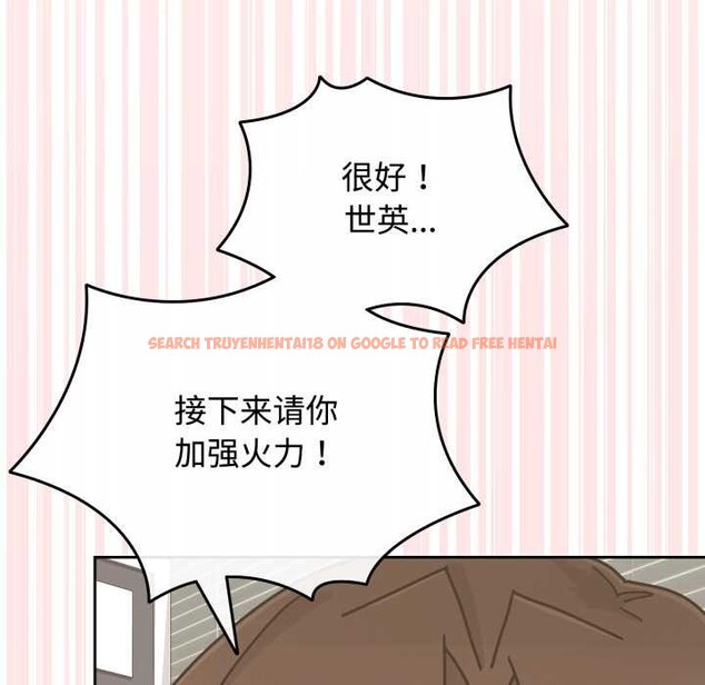 查看漫画愛的調味課/新娘料理課程 - 第8話 - www.tymanga.com中的4152918图片