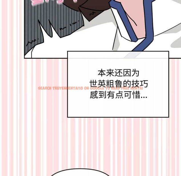 查看漫画愛的調味課/新娘料理課程 - 第8話 - www.tymanga.com中的4152920图片