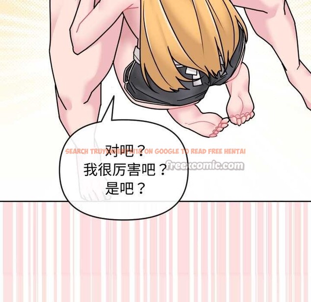查看漫画愛的調味課/新娘料理課程 - 第8話 - www.tymanga.com中的4152922图片