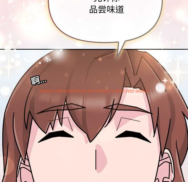 查看漫画愛的調味課/新娘料理課程 - 第8話 - www.tymanga.com中的4152926图片