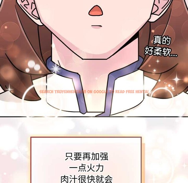 查看漫画愛的調味課/新娘料理課程 - 第8話 - www.tymanga.com中的4152927图片