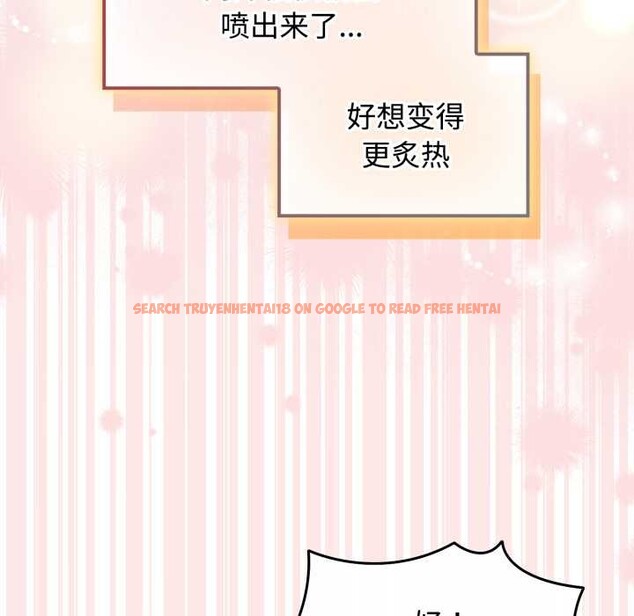 查看漫画愛的調味課/新娘料理課程 - 第8話 - www.tymanga.com中的4152928图片