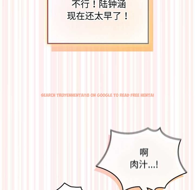 查看漫画愛的調味課/新娘料理課程 - 第8話 - www.tymanga.com中的4152934图片