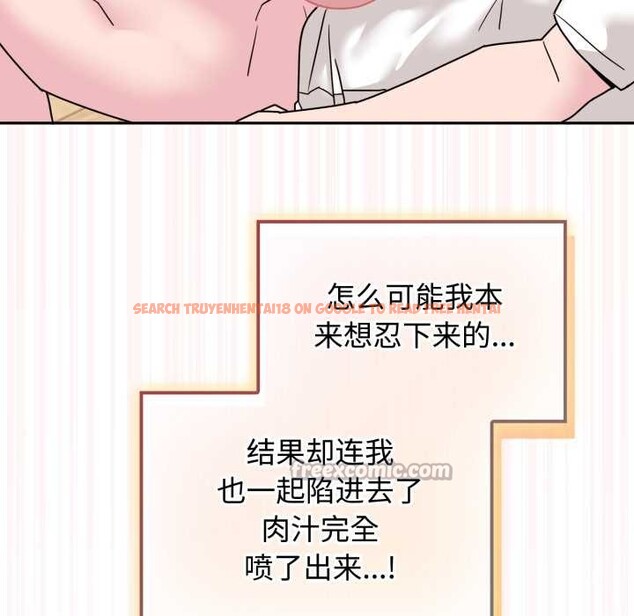 查看漫画愛的調味課/新娘料理課程 - 第8話 - www.tymanga.com中的4152936图片