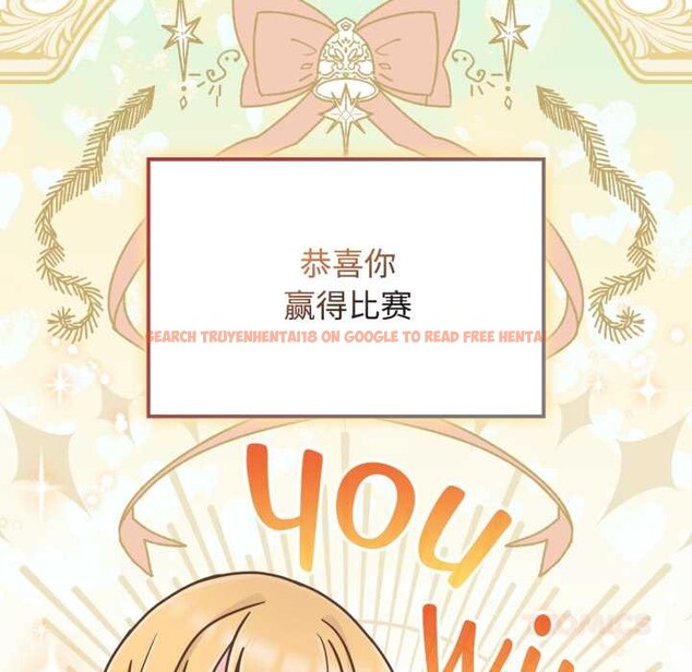 查看漫画愛的調味課/新娘料理課程 - 第8話 - www.tymanga.com中的4152938图片