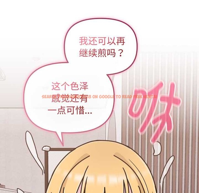 查看漫画愛的調味課/新娘料理課程 - 第8話 - www.tymanga.com中的4152941图片