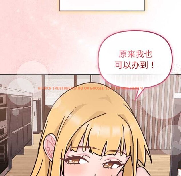 查看漫画愛的調味課/新娘料理課程 - 第8話 - www.tymanga.com中的4152948图片