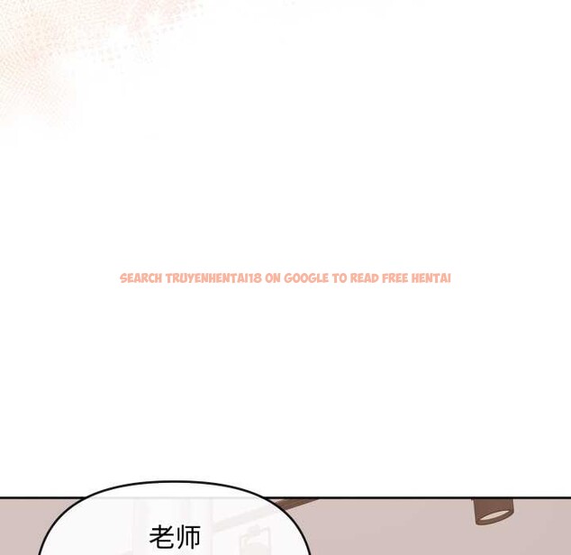 查看漫画愛的調味課/新娘料理課程 - 第8話 - www.tymanga.com中的4152952图片