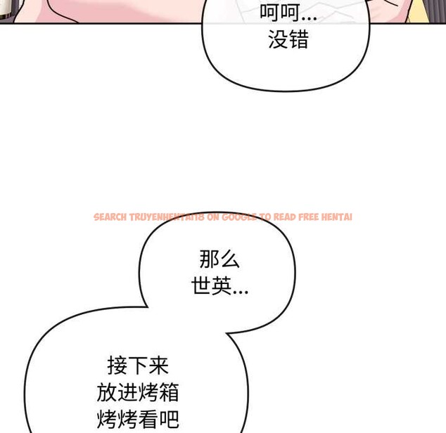 查看漫画愛的調味課/新娘料理課程 - 第8話 - www.tymanga.com中的4152954图片