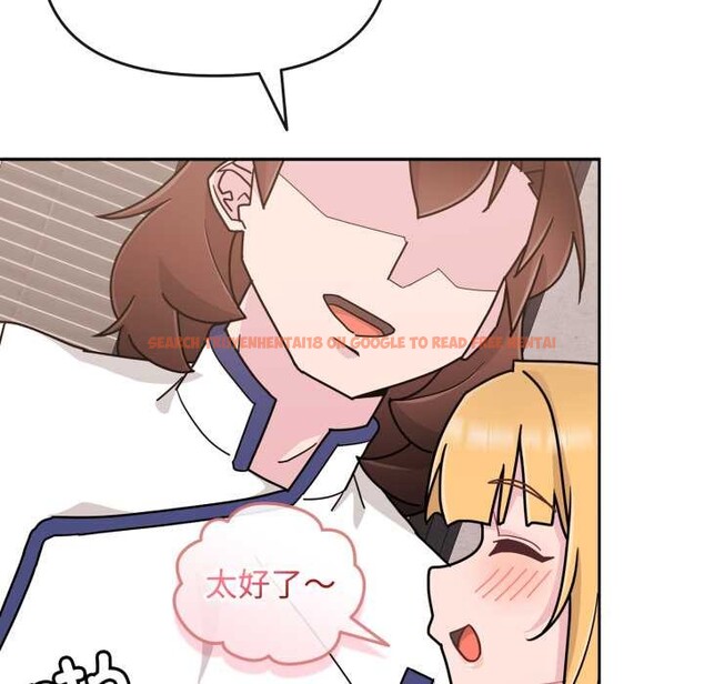 查看漫画愛的調味課/新娘料理課程 - 第8話 - www.tymanga.com中的4152955图片