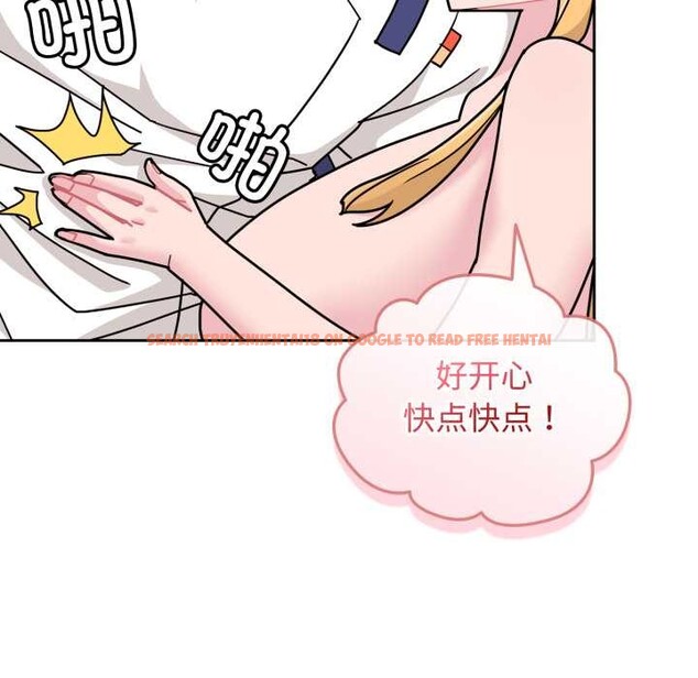 查看漫画愛的調味課/新娘料理課程 - 第8話 - www.tymanga.com中的4152956图片