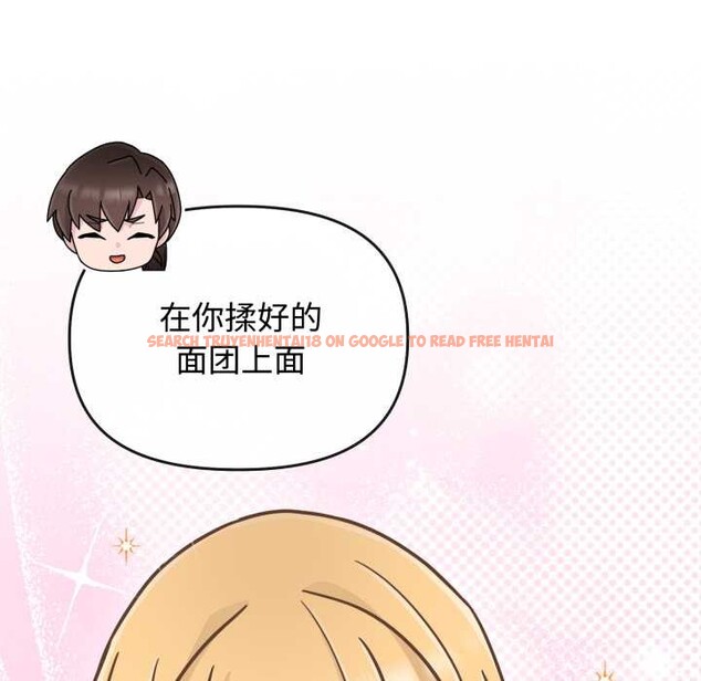 查看漫画愛的調味課/新娘料理課程 - 第8話 - www.tymanga.com中的4152957图片