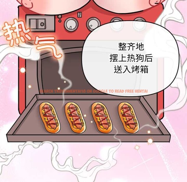 查看漫画愛的調味課/新娘料理課程 - 第8話 - www.tymanga.com中的4152959图片