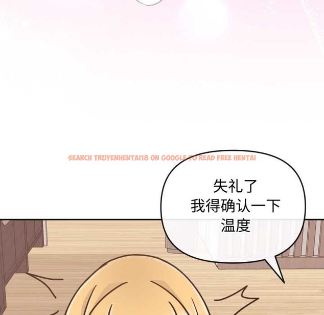 查看漫画愛的調味課/新娘料理課程 - 第8話 - www.tymanga.com中的4152960图片