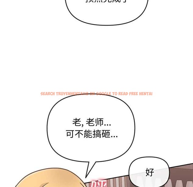 查看漫画愛的調味課/新娘料理課程 - 第8話 - www.tymanga.com中的4152963图片