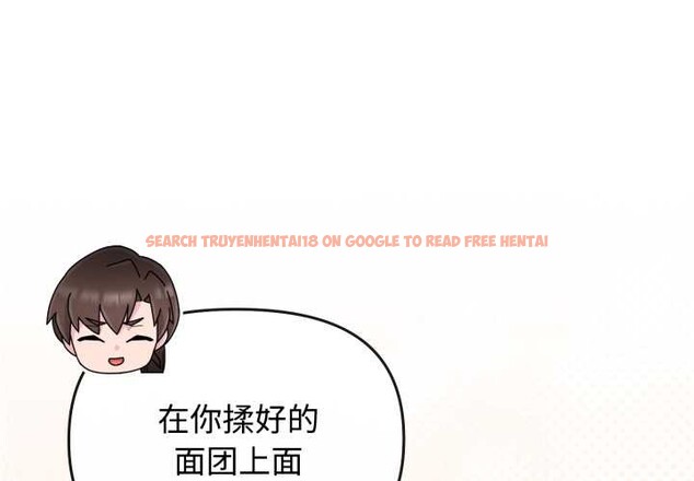 查看漫画愛的調味課/新娘料理課程 - 第9話 - www.tymanga.com中的4175575图片