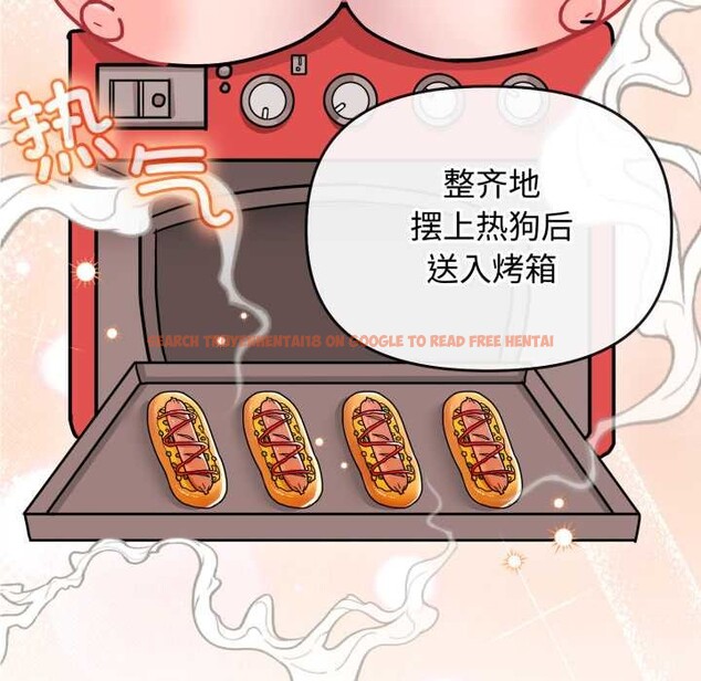 查看漫画愛的調味課/新娘料理課程 - 第9話 - www.tymanga.com中的4175578图片