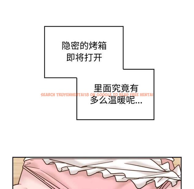 查看漫画愛的調味課/新娘料理課程 - 第9話 - www.tymanga.com中的4175586图片