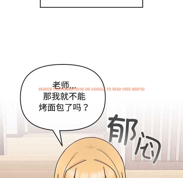 查看漫画愛的調味課/新娘料理課程 - 第9話 - www.tymanga.com中的4175593图片