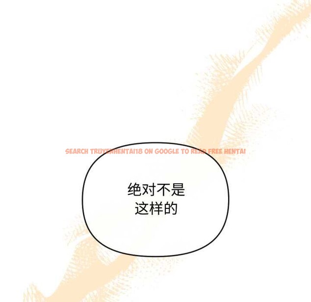 查看漫画愛的調味課/新娘料理課程 - 第9話 - www.tymanga.com中的4175596图片