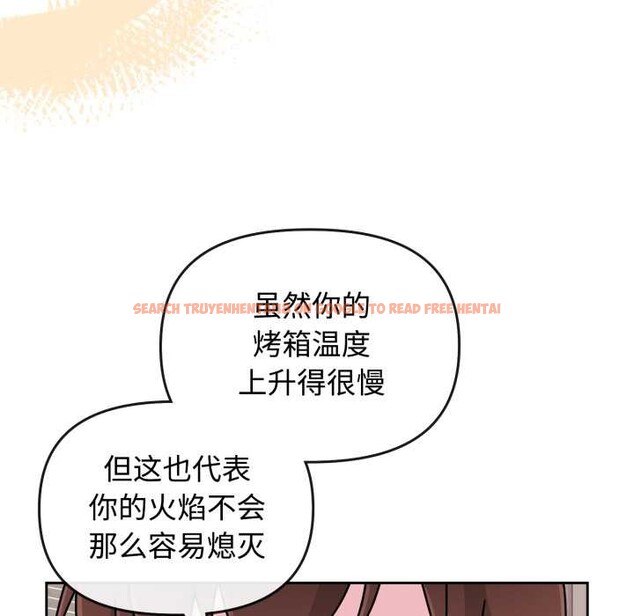 查看漫画愛的調味課/新娘料理課程 - 第9話 - www.tymanga.com中的4175597图片