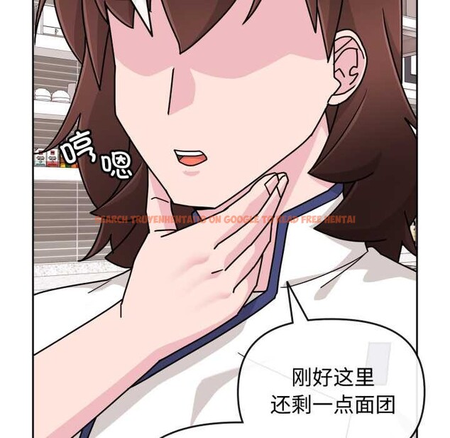 查看漫画愛的調味課/新娘料理課程 - 第9話 - www.tymanga.com中的4175598图片