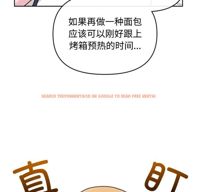 查看漫画愛的調味課/新娘料理課程 - 第9話 - www.tymanga.com中的4175599图片