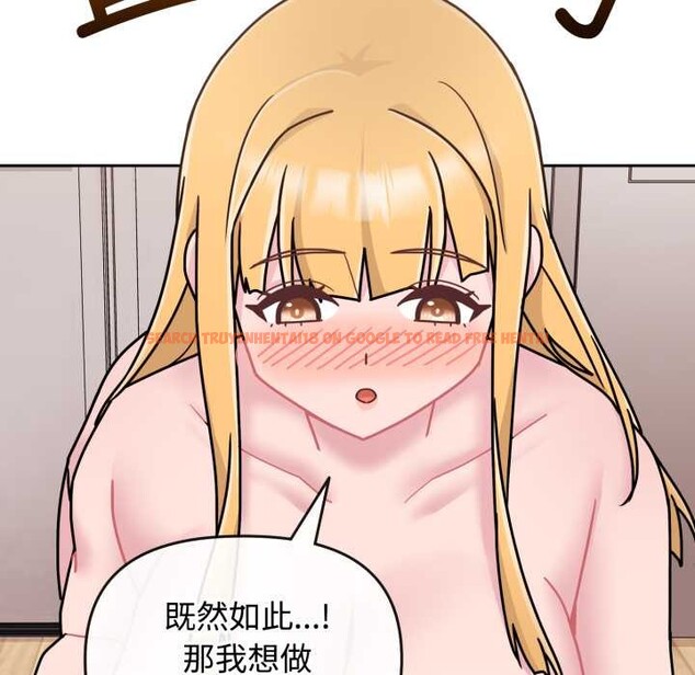 查看漫画愛的調味課/新娘料理課程 - 第9話 - www.tymanga.com中的4175600图片