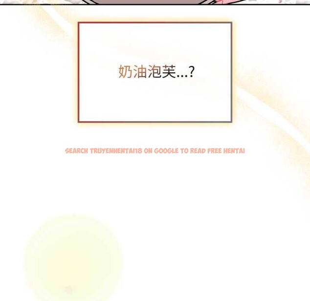 查看漫画愛的調味課/新娘料理課程 - 第9話 - www.tymanga.com中的4175602图片