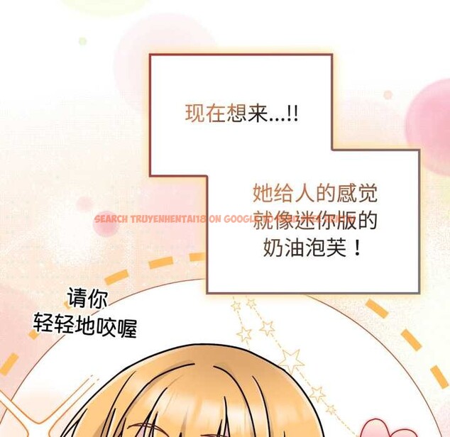 查看漫画愛的調味課/新娘料理課程 - 第9話 - www.tymanga.com中的4175603图片