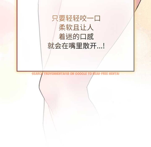 查看漫画愛的調味課/新娘料理課程 - 第9話 - www.tymanga.com中的4175606图片